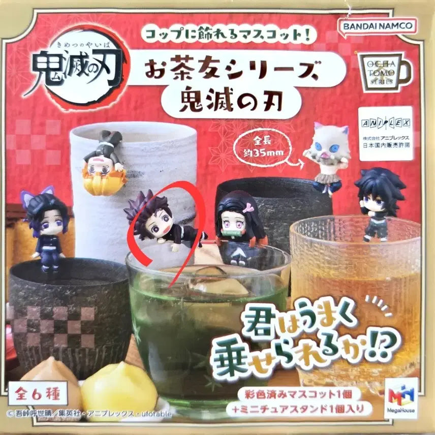 [BUNJANG] Demon Slayer Tanjiro Ochaco Figure (Sealed) / [미개봉]귀멸의칼날 오챠토모 컵 위의 피규어 탄지로