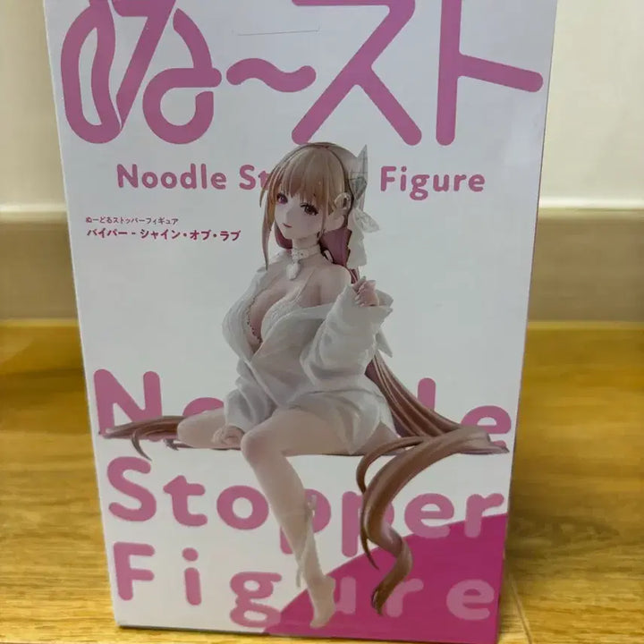 [BUNJANG] Nier: Automata Viper Noodle Stopper Figure / 니케 바이퍼 누들 스토퍼
