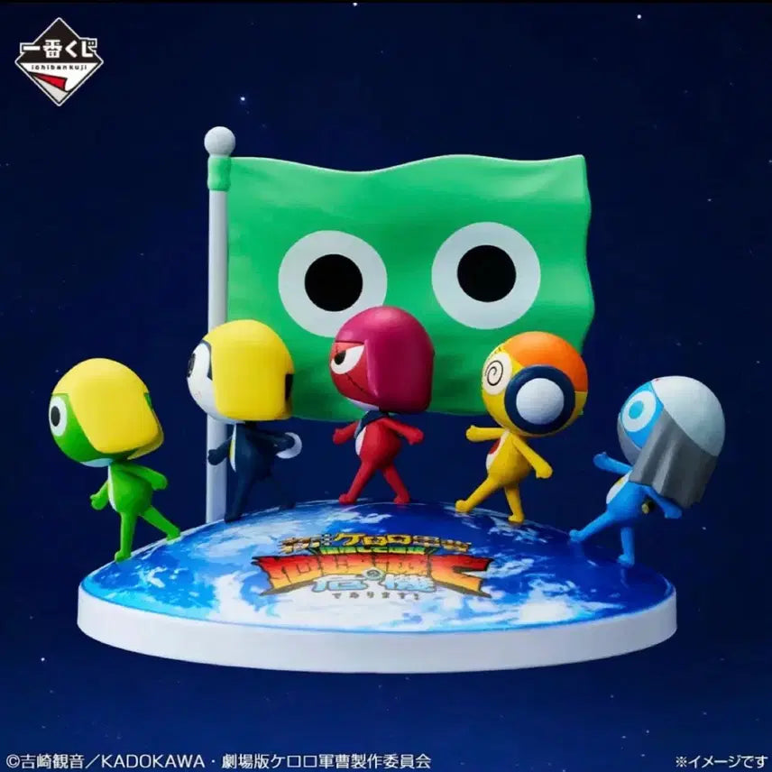 [BUNJANG] Keroro Ichiban Kuji Prize A Figure (Sealed) / 미개봉) 케로로 이치방쿠지 제일복권 A상