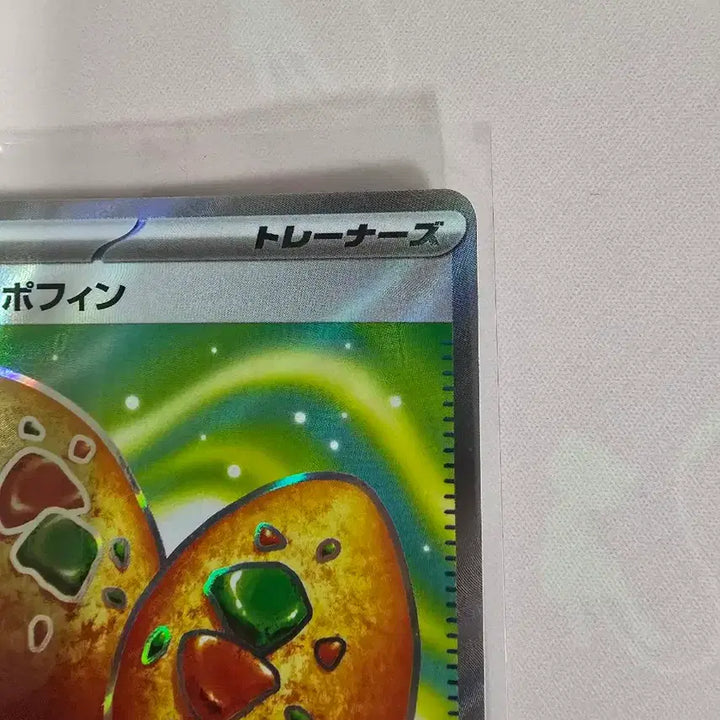 [BUNJANG] Pokemon Card Best Friends Poppin SR 081/063 Japanese Trainer Full Art / 포켓몬카드 절친 포핀 SR 081/063 일본판 트레이너스 풀아트