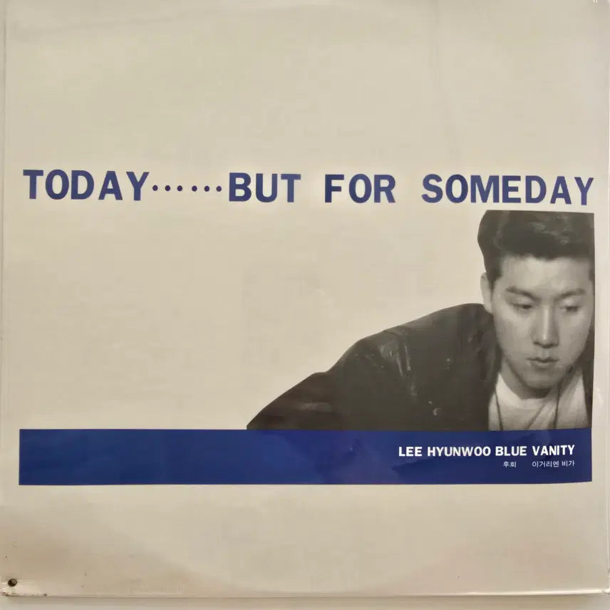 [BUNJANG] Lee Hyun Woo - TODAY (Blue Vanity) LP (Sealed) / 이현우 LP / Lee Hyun Woo - TODAY(BLUE VANITY / 후회 / 이거리엔 비가) / 미개봉- 좌하단펀칭구명, 우하단 오염