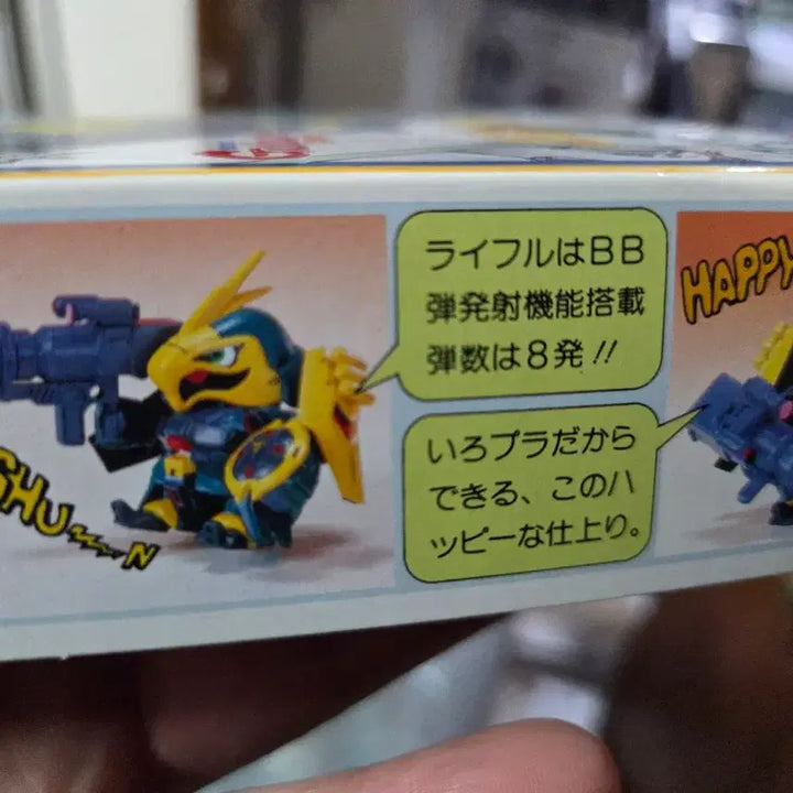 [BUNJANG] Bandai BB Senshi Gundam Yakudoga SD Gundam Sealed / 반다이 BB전사 건담 야크도가 sd건담  미개봉