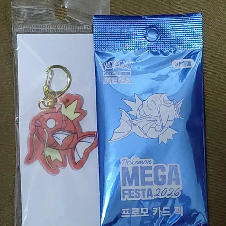 [BUNJANG] Gyarados Promo Card &amp; Gyarados Silicone Keyring (Sealed) / [미개봉] 잉어킹 프로모카드