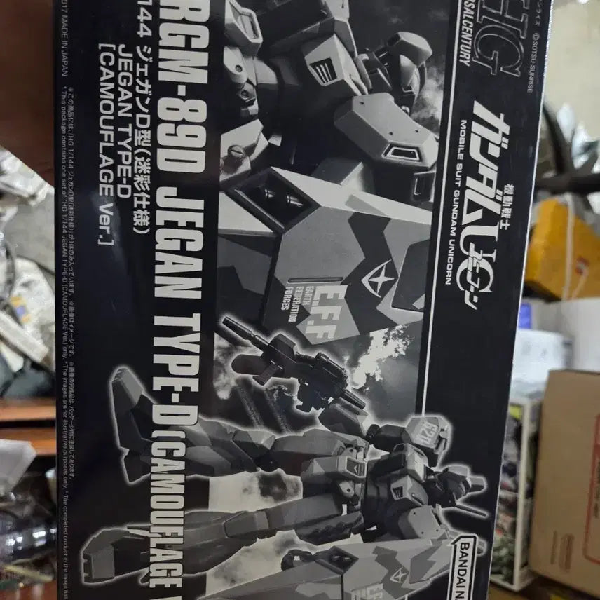 [BUNJANG] Bandai HG 1/144 RGM-89D Jegan D Type Camouflage Ver. Model Kit / 반다이 HG 1/144 RGM-89D 제간D형 카무플라주 Ver.