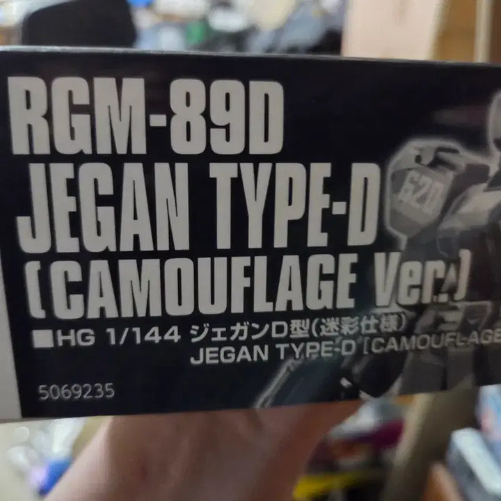 [BUNJANG] Bandai HG 1/144 RGM-89D Jegan D Type Camouflage Ver. Model Kit / 반다이 HG 1/144 RGM-89D 제간D형 카무플라주 Ver.