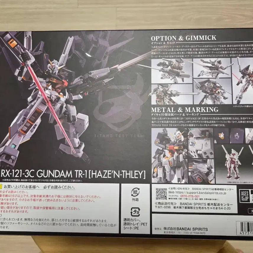 [BUNJANG] Metal Robot Spirits Gundam TR-1 Hazel Custom Model Kit / 메탈로봇혼 건담 tr-1 하이젠슬레이
