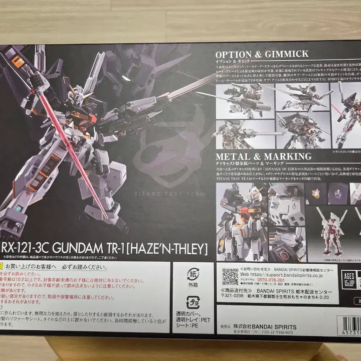 [BUNJANG] Metal Robot Spirits Gundam TR-1 Hazel Custom Model Kit / 메탈로봇혼 건담 tr-1 하이젠슬레이