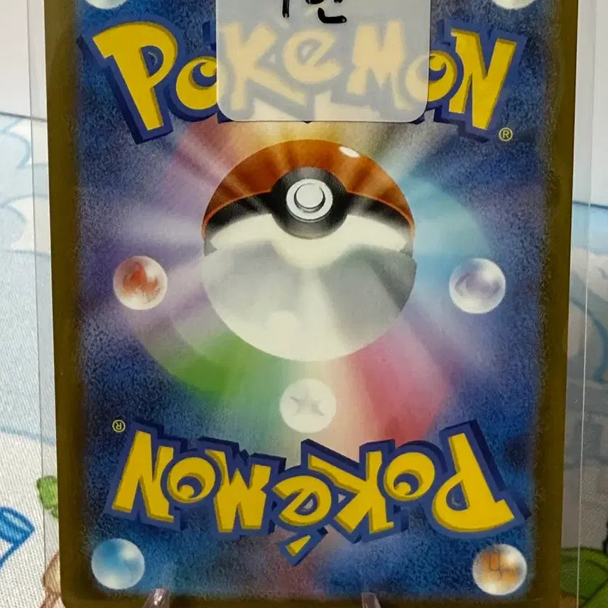 [BUNJANG] Pokemon Card - Team Rocket&