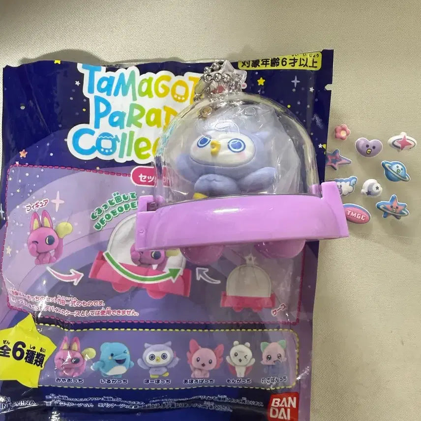 [BUNJANG] Tamago Paradise Collectible Spaceship Hohochi / 타마고 파라다이스 콜렉터블 랜덤 우주선 호호치