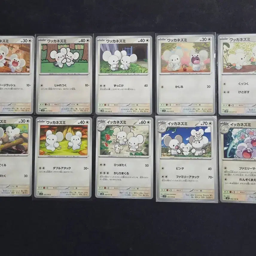 [BUNJANG] Pokemon Card Japanese Dual Tag Team Cards (Full Set) / [포켓몬 카드]일판 두리쥐 파밀리쥐 10종(일반카드 전종)