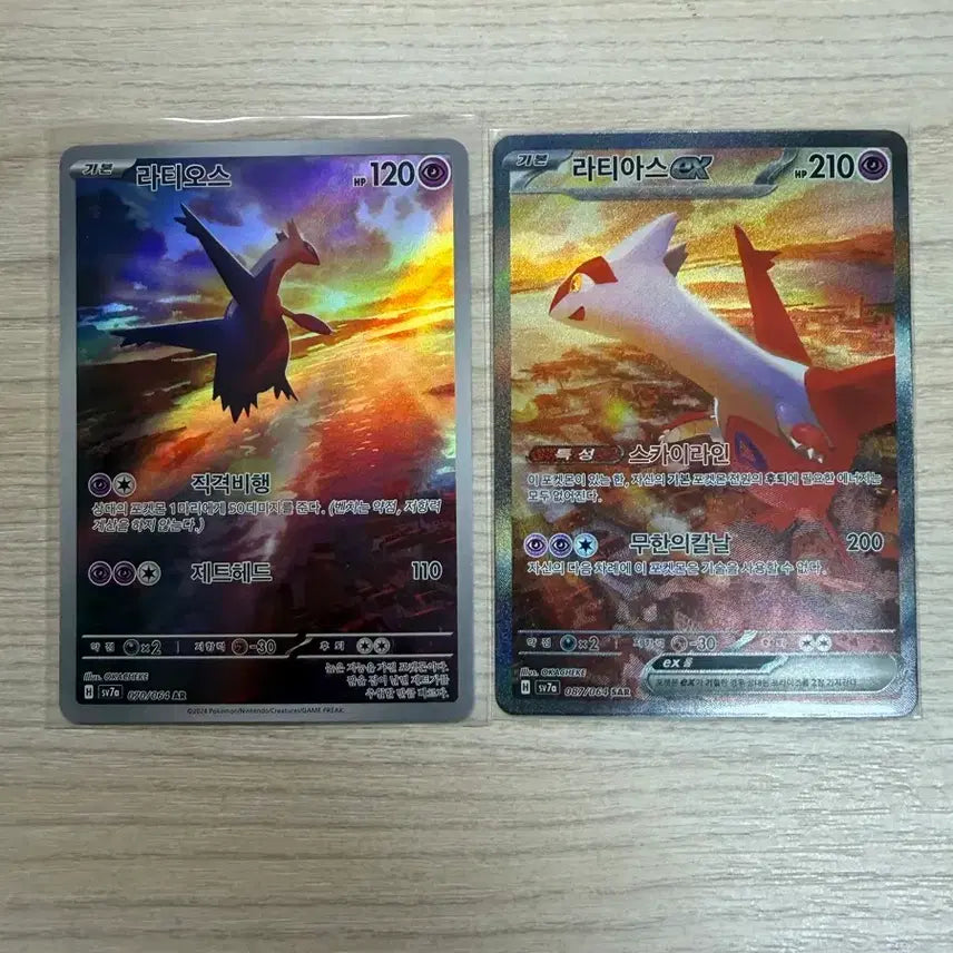 [BUNJANG] Latias SAR &amp; Latios AR Bundle Set / 라티아스sar &amp; 라티오스ar 일괄