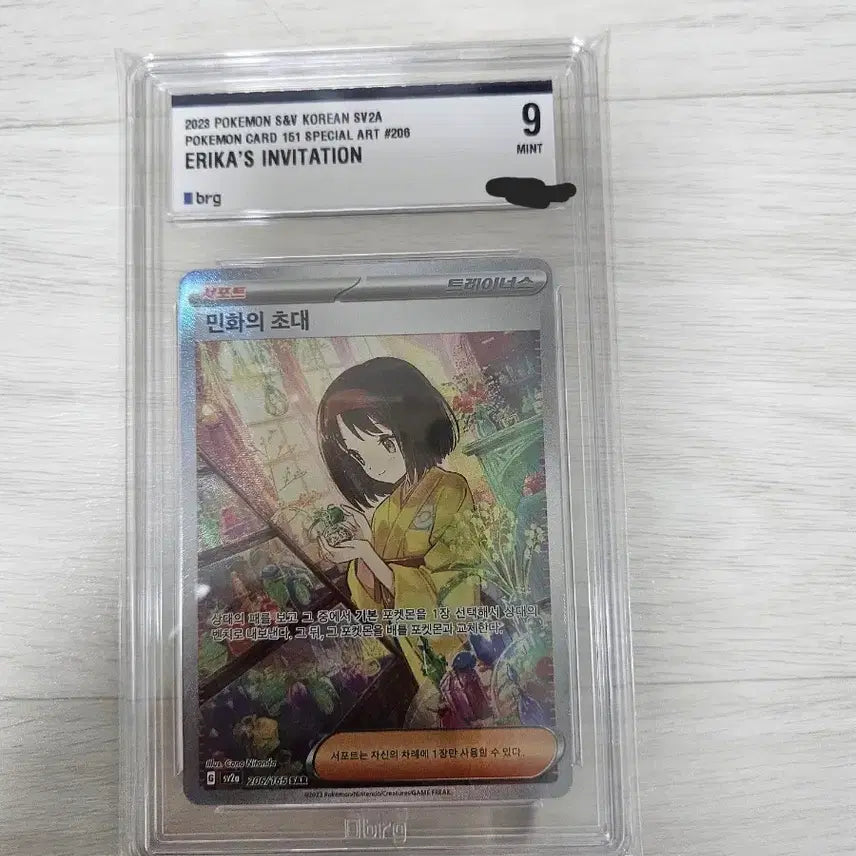 [BUNJANG] Pokemon Card Minwha&
