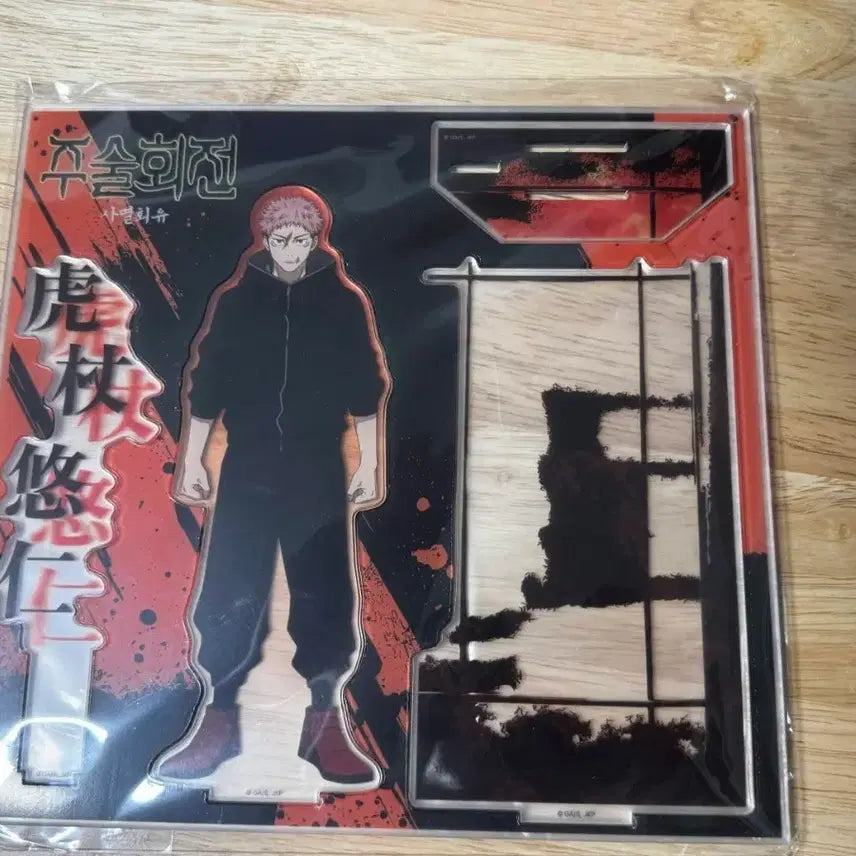 [BUNJANG] Jujutsu Kaisen Yuji Acrylic Diorama / 팬베이스 주술회전 유지 아크릴디오라마