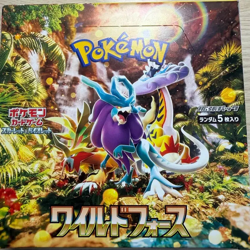 [BUNJANG] Pokemon Card Japanese Wild Force Booster Box Sealed / 포켓몬카드 일판 와일드포스 박스 판매