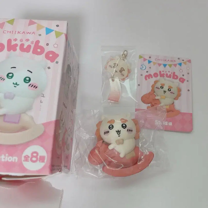 [BUNJANG] Chiikawa Wobbly Horse Figure and Scenery Keychain Set / 세트) 치이카와 흔들흔들 목마 피규어 풍경 키링 시사 먼작귀 오타루 모구모구 혼포