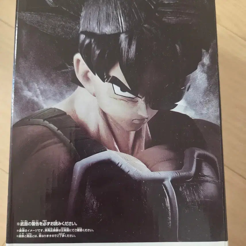 [BUNJANG] Dragon Ball Grandista Bardock Figure / 드래곤볼 그란디스타 버독