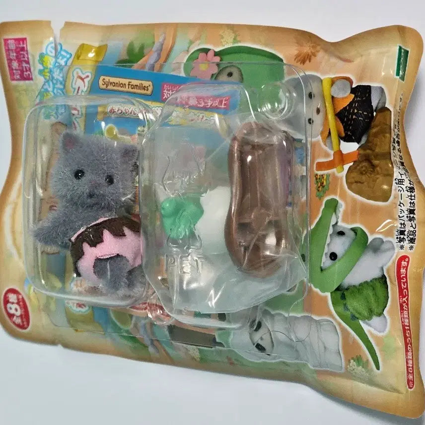 [BUNJANG] Sylvanian Families Adventure Blind Bag Secret Cobra Snake Persian Cat Baby / 실바니안 어드벤처 블라인드백 시크릿 코브라 뱀 페르시안 고양이 아기