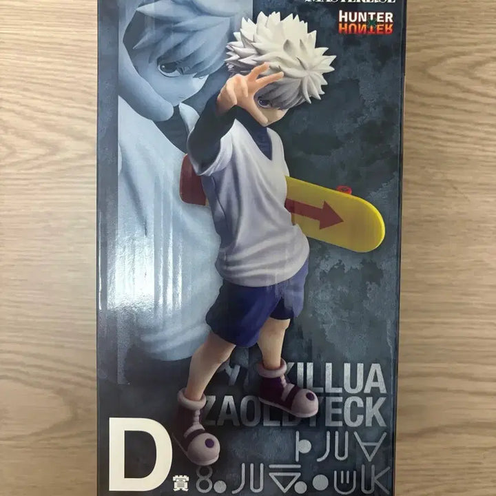 [BUNJANG] Hunter x Hunter Killua Zoldyck MASTERLISE Figure (Sealed) / 미개봉) 헌터x헌터 키르아 D 조르딕가 피규어 MASTERLISE