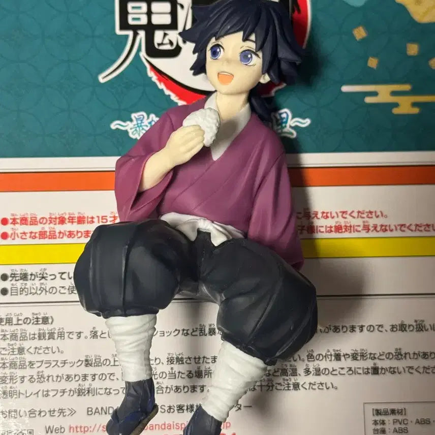 [BUNJANG] Demon Slayer Giyu Sabito Noodle Stopper Figure / 귀멸의 칼날 기유 사비토 피규어 누들스토퍼 초코노세 쵸 유년 시절
