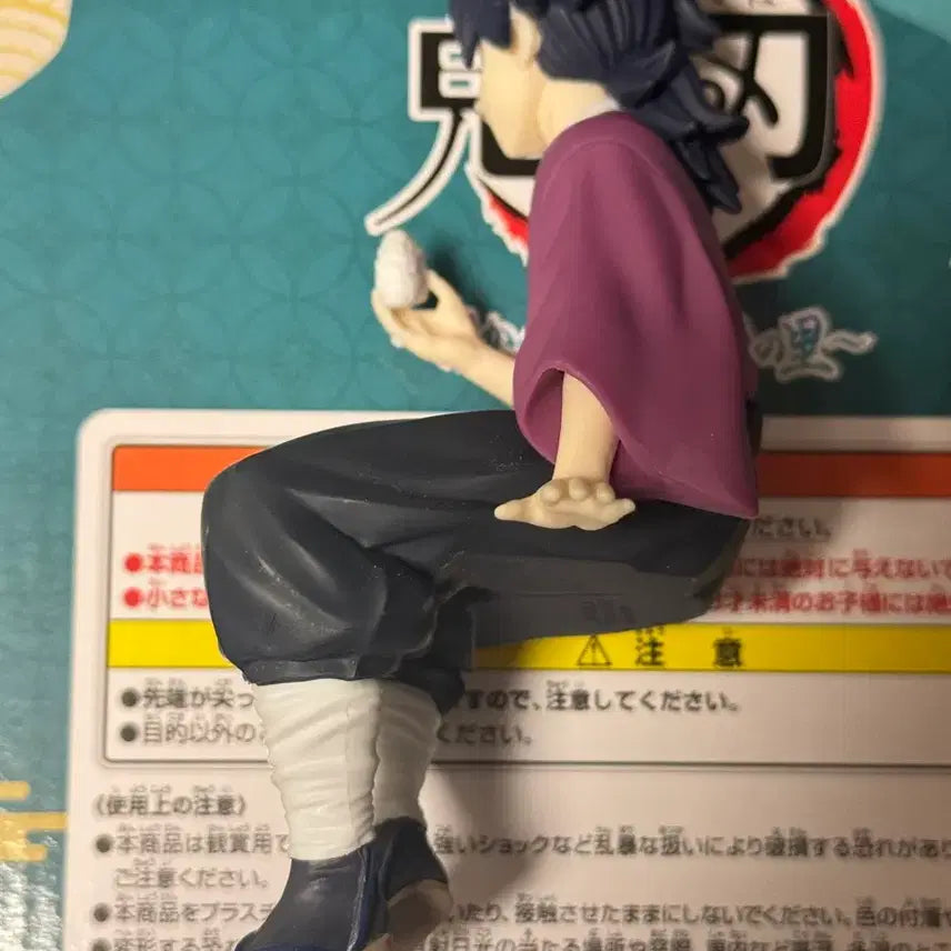 [BUNJANG] Demon Slayer Giyu Sabito Noodle Stopper Figure / 귀멸의 칼날 기유 사비토 피규어 누들스토퍼 초코노세 쵸 유년 시절