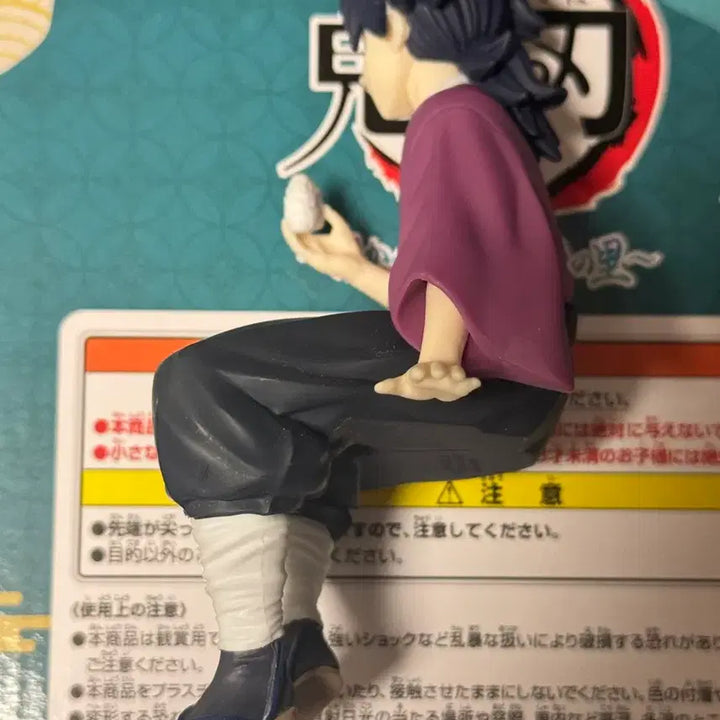 [BUNJANG] Demon Slayer Giyu Sabito Noodle Stopper Figure / 귀멸의 칼날 기유 사비토 피규어 누들스토퍼 초코노세 쵸 유년 시절