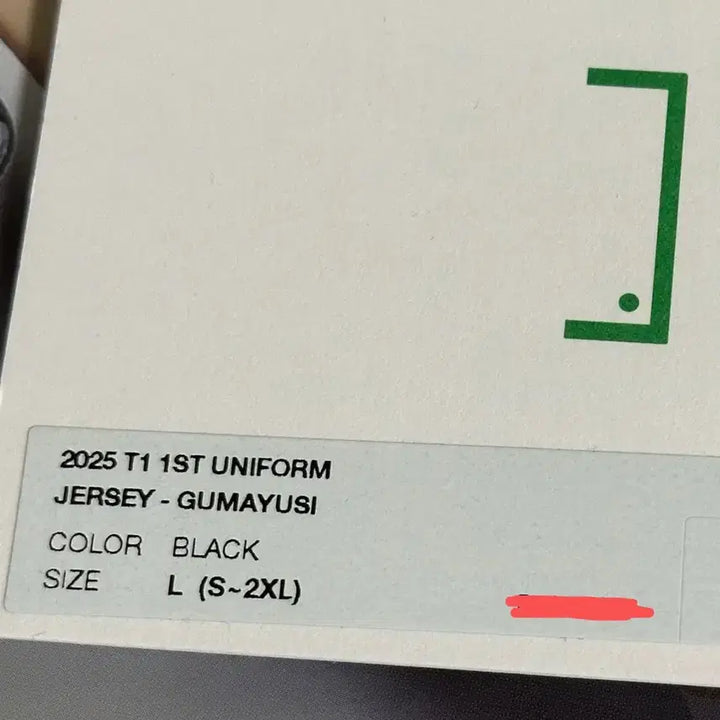 [BUNJANG] T1 2025 Gumayusi Jersey (L) / 2025 T1 구마유시 유니폼(L)