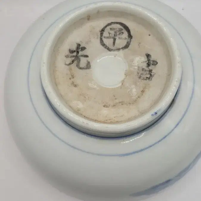 [BUNJANG] Antique Blue and White Porcelain Landscape Large Bowl / 골동품 청화백자 산수문 발