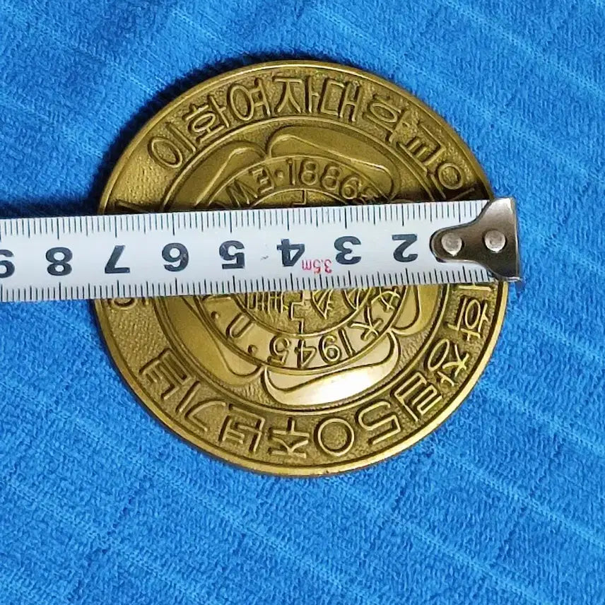 [BUNJANG] Ewha Womans University 1995 Medical School Commemorative Medal / 이화여자대학교 1995년 의대 기념 메달