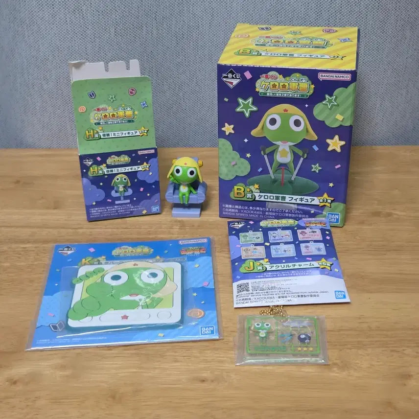 [BUNJANG] Sgt. Frog Keroro Ichiban Kuji B, H, J Prize Set / 케로로 중사 케로로 이치방쿠지 케로로 세트! B상 , H상 및 일괄판매