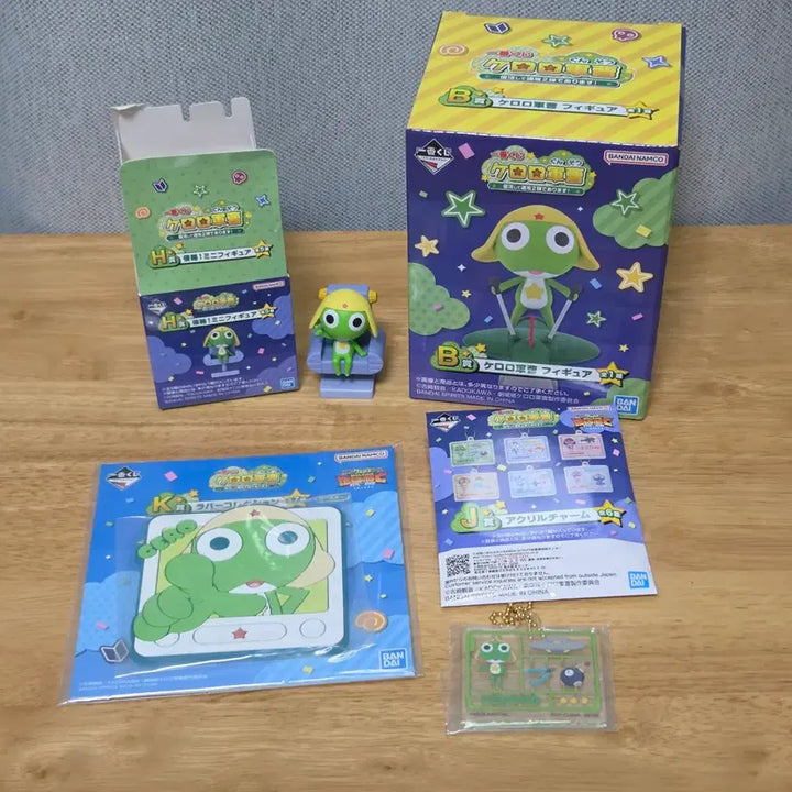[BUNJANG] Sgt. Frog Keroro Ichiban Kuji B, H, J Prize Set / 케로로 중사 케로로 이치방쿠지 케로로 세트! B상 , H상 및 일괄판매