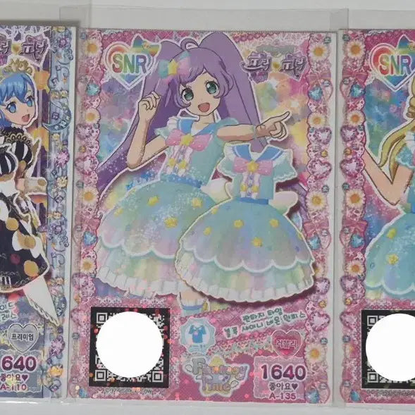 [BUNJANG] PriPara Pretty Ticket Coord Cards / (대량/상품상세 봐주세요!) 프리파라 프리티켓 판매합니다!