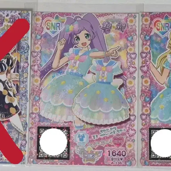 [BUNJANG] Pripara Pretty Ticket Collection / (대량/상품상세 봐주세요!) 프리파라 프리티켓 판매합니다!