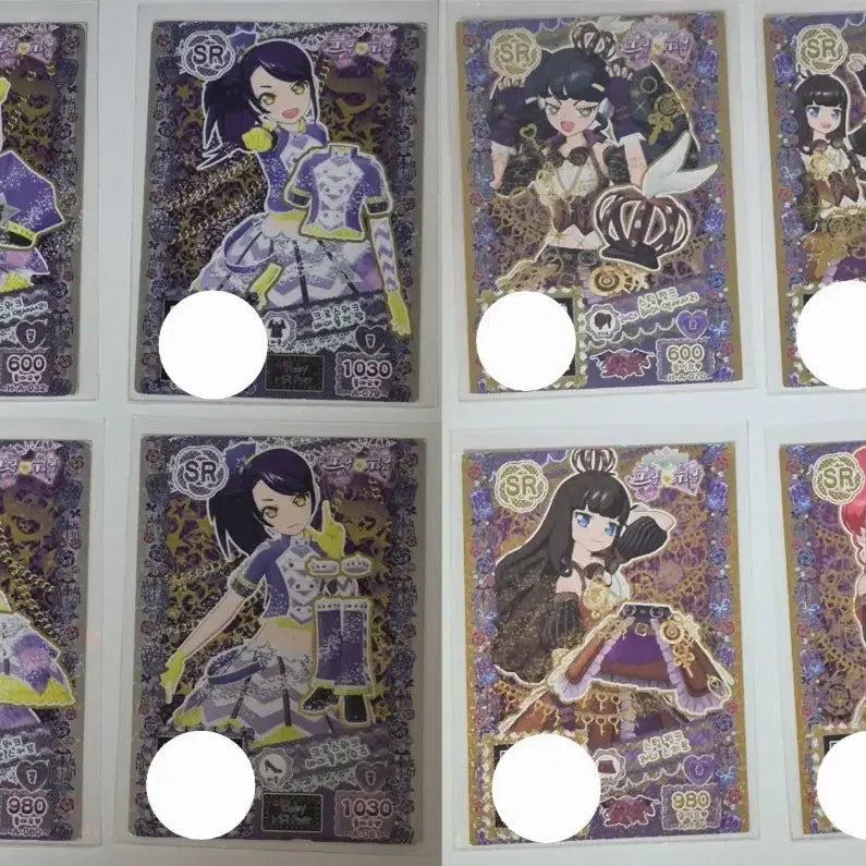 [BUNJANG] Pripara Pretty Ticket Collection / (대량/상품상세 봐주세요!) 프리파라 프리티켓 판매합니다!