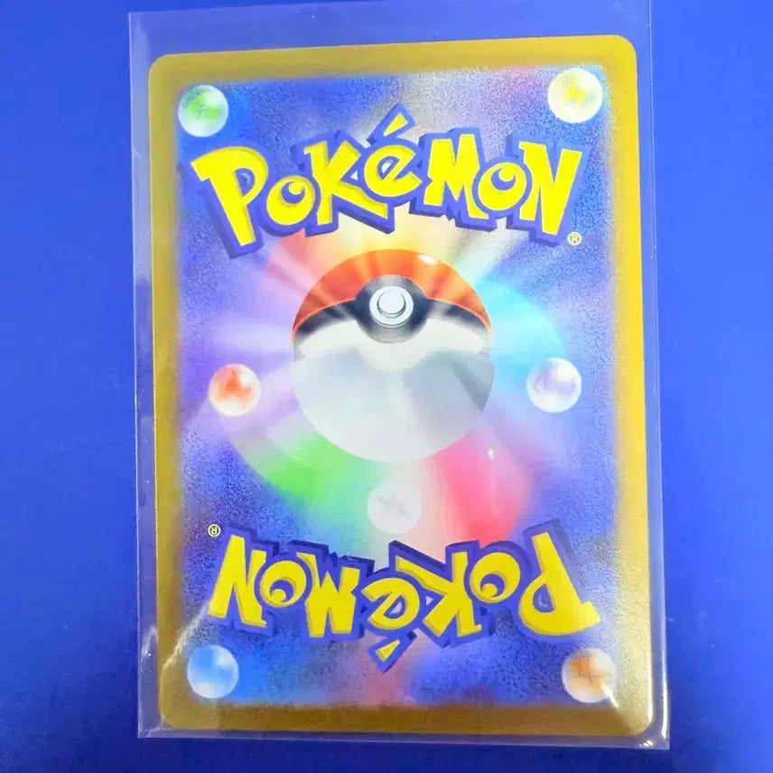 [BUNJANG] Pokemon Card Ice AR Japanese Edition / 포켓몬카드 아이스크 AR 일판 카드