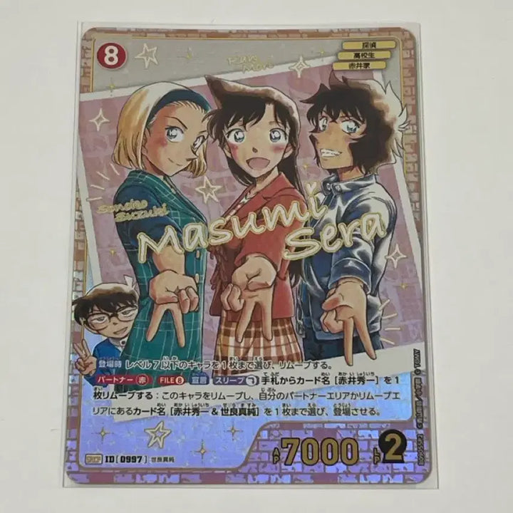 [BUNJANG] Detective Conan TCG Set 9 SRCP Card / 명탐정 코난 tcg 9탄 SRCP 카드