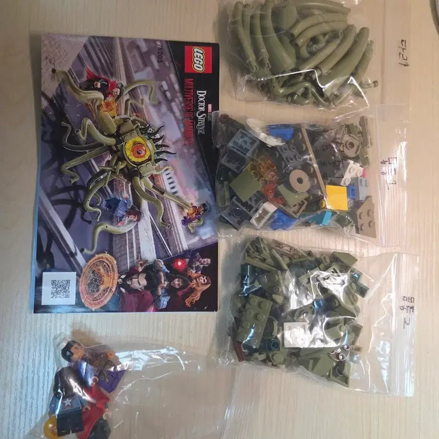 [BUNJANG] LEGO Marvel Doctor Strange 76205 Gargantos Showdown / 레고 마블 닥터 스트레인지 76205 팝니다
