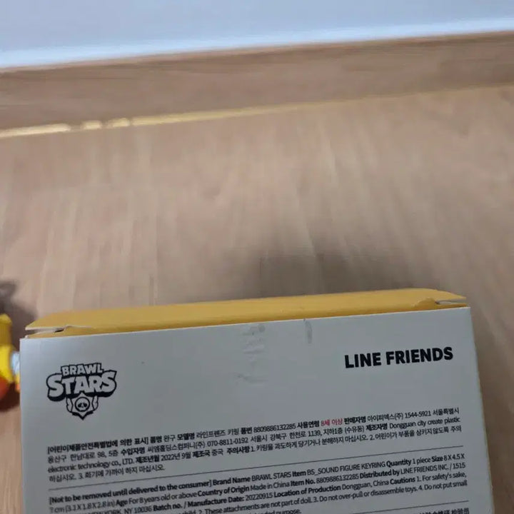 [BUNJANG] Brawl Stars Spike Sound Limited Edition Figure Keychain / 브롤스타즈 스파이크 사운드 한정판 피규어 키링 팝니다