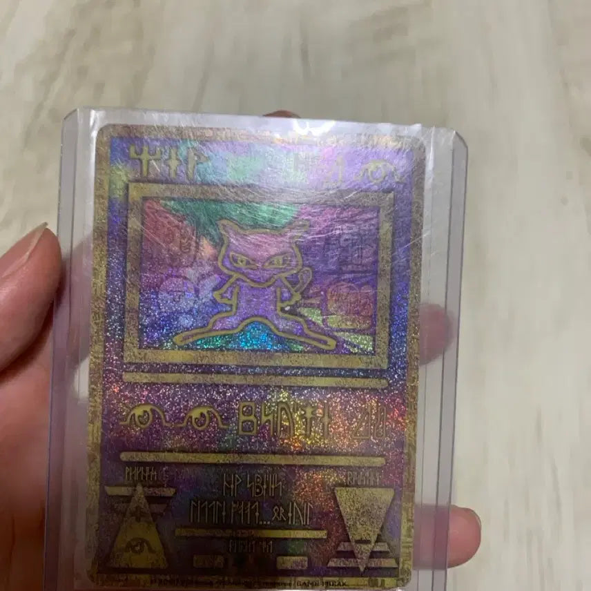 [BUNJANG] Ancient Mew Pokémon Card / 고대뮤 카드
