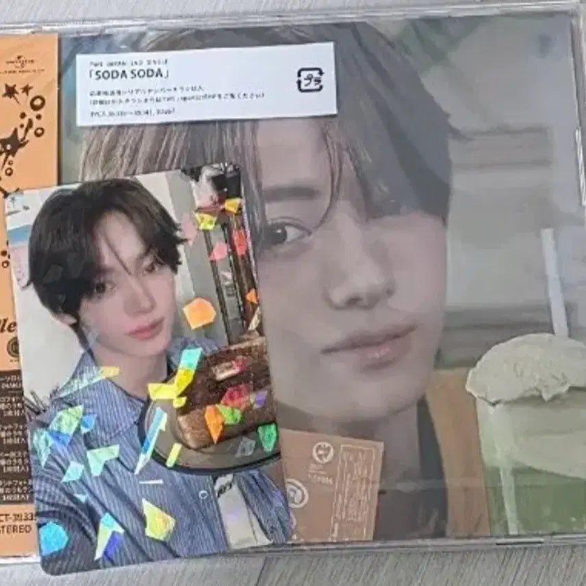 [BUNJANG] TWS Soda Soda Sealed Album + Photocard / 투어스 소다소다 미개봉 앨범+포카 한진