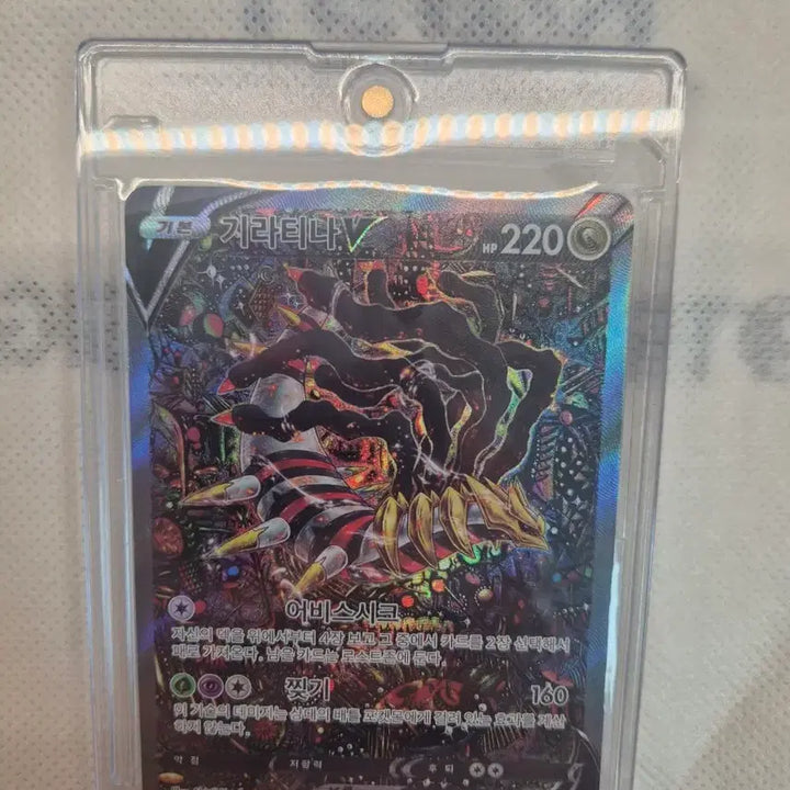 [BUNJANG] Pokemon Card Giratina V SR 111/100 / 포켓몬 카드 기라티나 V SR 111/100 판매