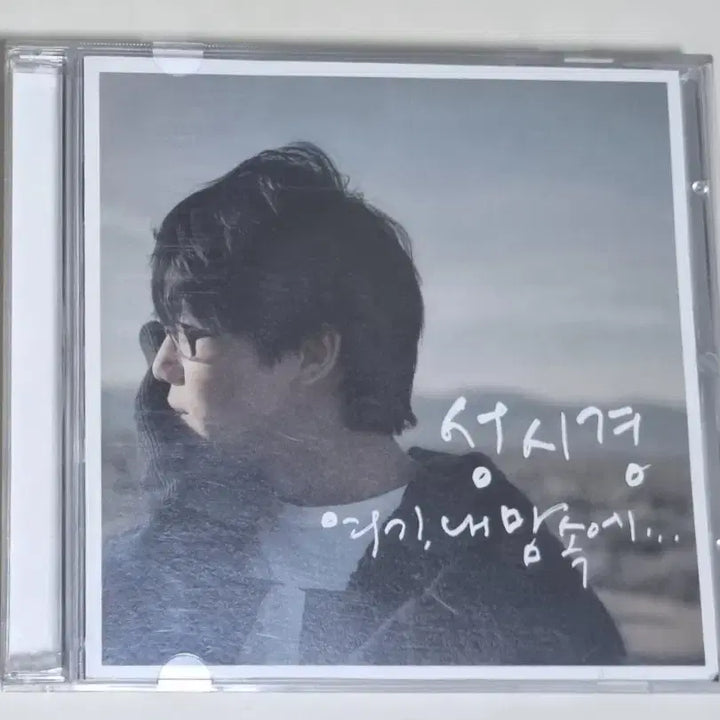 [BUNJANG] Sung Si Kyung 6th Album &