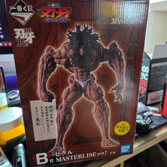 [BUNJANG] Baki 35th Anniversary B Prize Pickle Figure (Sealed) / 바키 35주년 B상 피클 미개봉