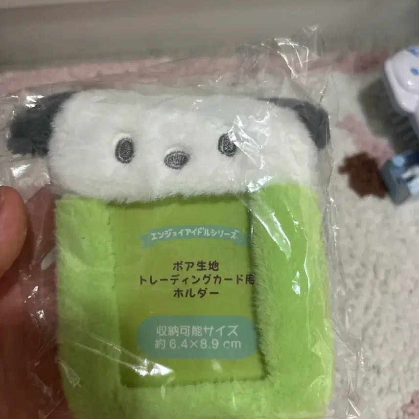 [BUNJANG] Sanrio Pochacco Photocard Holder / 정품 포차코 포카 홀더 카드 수납 가능