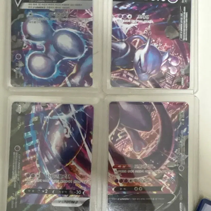 [BUNJANG] Mewtwo V-UNION 4-Card Bundle Set Pokemon Cards / 포켓몬 카드 뮤츠 VUNION 4장 일괄