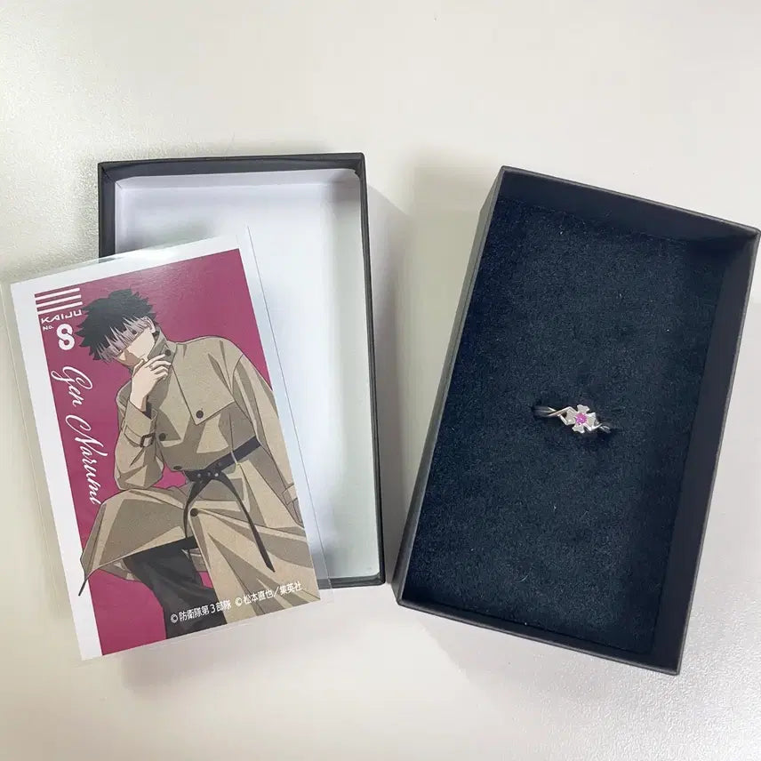 [BUNJANG] Kaiju No. 8 Narumi Aeternoreci Ring Size 11 / 괴수8호 나루미 에테르노레시 반지 11호