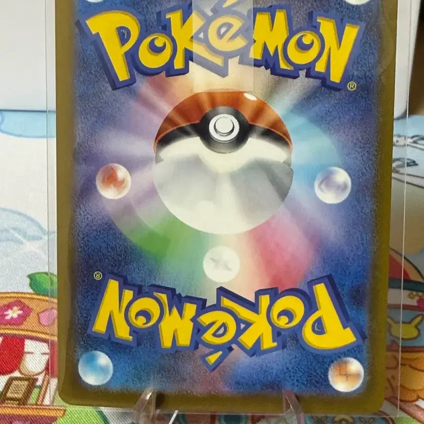 [BUNJANG] Pokemon Card Groudon ex SAR (Japanese) / 포켓몬카드 - 기로치ex SAR (일판)