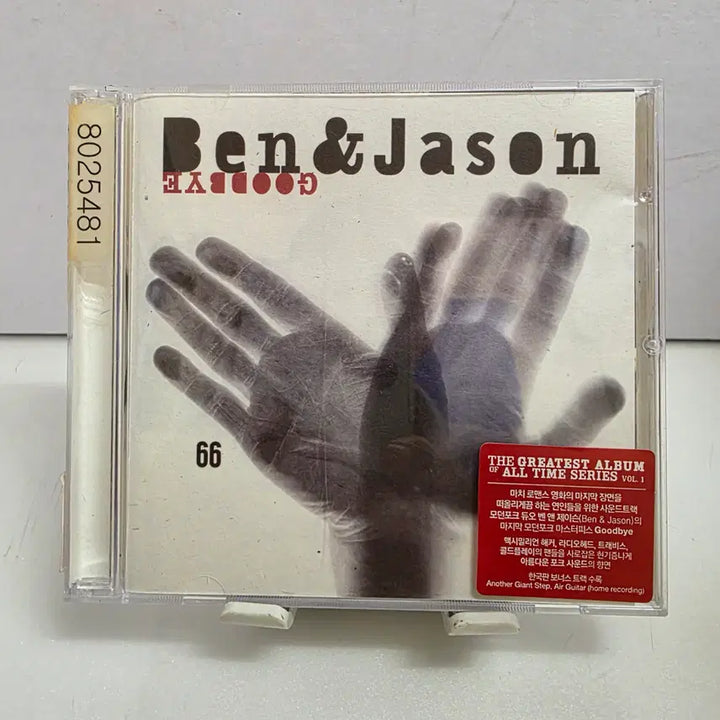 [BUNJANG] Ben &amp; Jason Goodbye - Music Album / Ben &amp; Jason - Goodbye