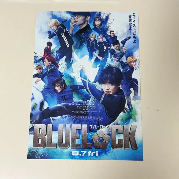 [BUNJANG] Blue Lock Live-Action Movie Poster - N-Team K / 블루록 실사화 영화 포스터 앤팀 케이