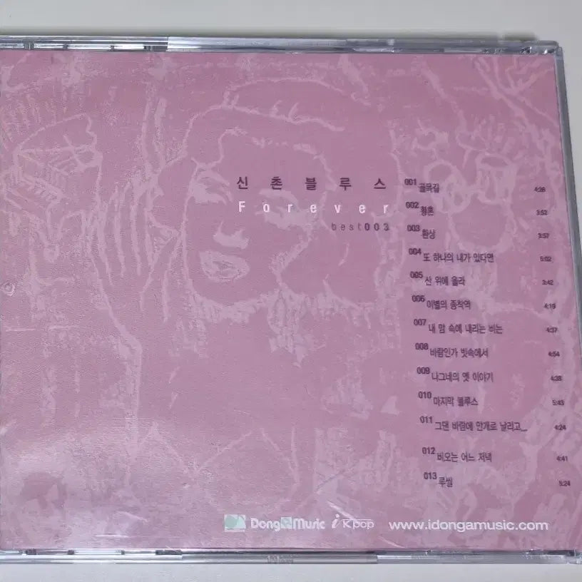 [BUNJANG] Shincho Blues Best (Unsealed CD) / 신촌블루스 - 베스트 (개봉 CD)