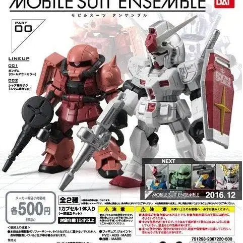 [BUNJANG] Gundam Ensemble 00 Set / 건담 앙상블 00탄 세트 [MOBILE SUIT ENSEMBLE 00]